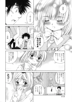 Page 123 of Linpara! Vol. 3