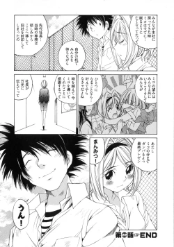 Page 127 of Linpara! Vol. 3