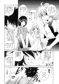 Page 141 of Linpara! Vol. 3