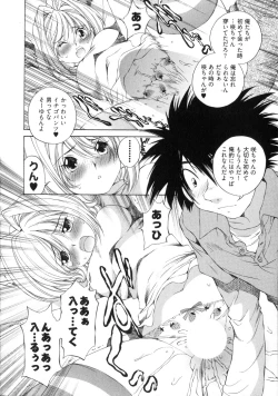 Page 165 of Linpara! Vol. 3