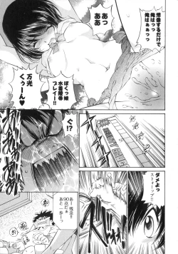 Page 26 of Linpara! Vol. 3