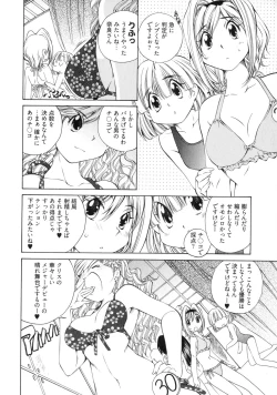 Page 37 of Linpara! Vol. 3