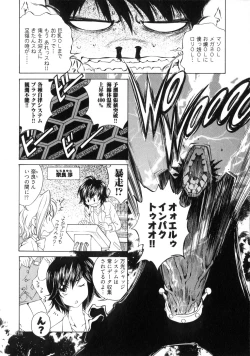 Page 81 of Linpara! Vol. 3