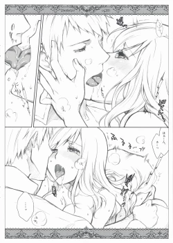 Page 12 of Kanojo Tachino Ryuugi