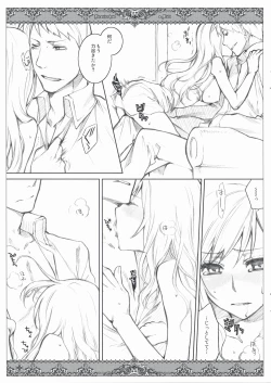 Page 13 of Kanojo Tachino Ryuugi