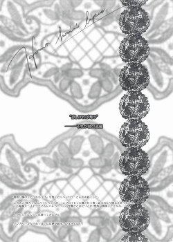 Page 29 of Kanojo Tachino Ryuugi