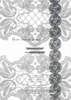 Page 30 of Kanojo Tachino Ryuugi