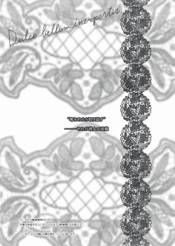 Page 4 of Kanojo Tachino Ryuugi