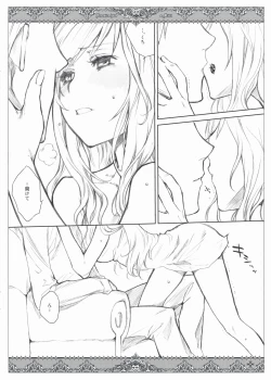 Page 8 of Kanojo Tachino Ryuugi