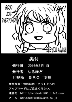 Page 41 of Nami SAGA 2