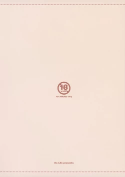 Page 34 of Yawaraka Atago-san