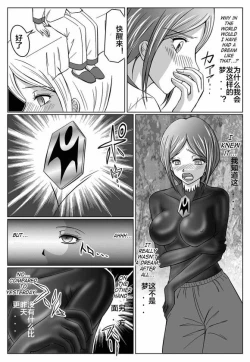 Page 15 of Tokubousentai DinarangerVol. 03