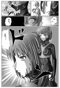 Page 44 of Tokubousentai DinarangerVol. 03