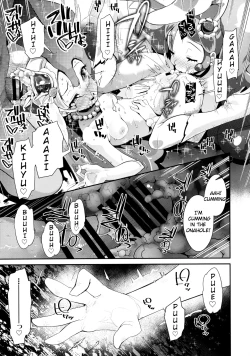 Page 31 of Yoru no KiraPâti e Youkoso