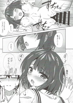 Page 15 of Megumi.H