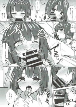 Page 4 of Megumi.H