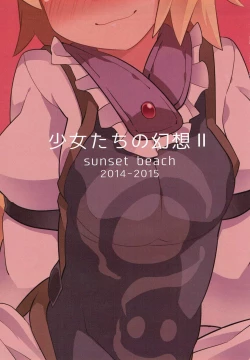 Page 2 of Shoujo-tachi no Gensou II