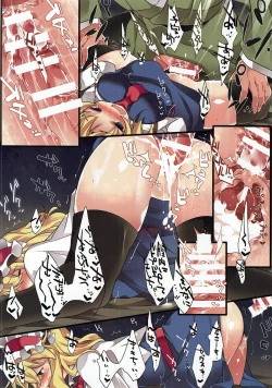 Page 95 of Shoujo-tachi no Gensou II