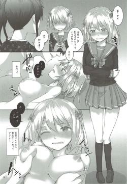 Page 10 of Chi-chan & Suzuno no Mousou Kanetsuchuu!