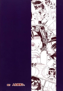 Page 18 of Hagufella.