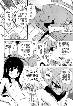 Page 102 of Anal Angel