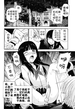 Page 70 of Anal Angel