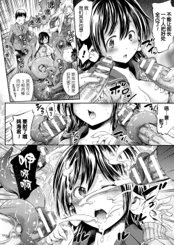 Page 13 of Scylla Panic