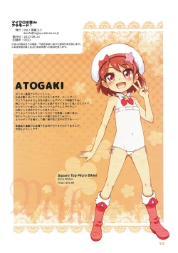 Page 9 of Micro Mizugi de a la Mode