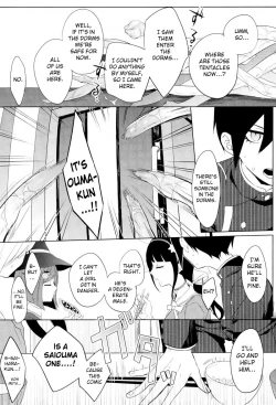 Page 3 of Shokushu | Tentacle