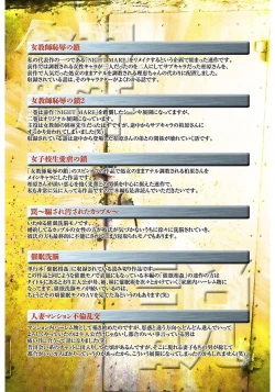 Page 107 of Shinozaki Rei Jisen Sakuhin Shuu 1