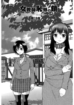 Page 19 of Shinozaki Rei Jisen Sakuhin Shuu 1