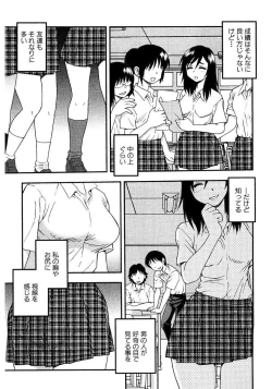 Page 5 of Shinozaki Rei Jisen Sakuhin Shuu 1