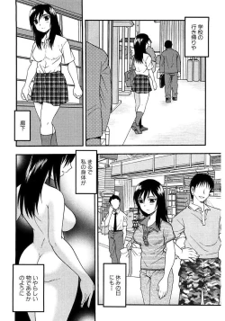 Page 6 of Shinozaki Rei Jisen Sakuhin Shuu 1