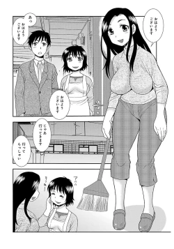Page 94 of Shinozaki Rei Jisen Sakuhin Shuu 1