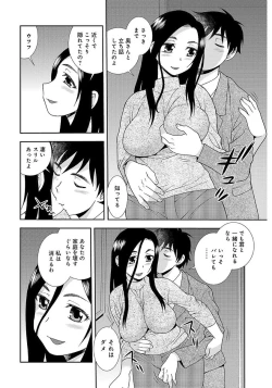 Page 96 of Shinozaki Rei Jisen Sakuhin Shuu 1