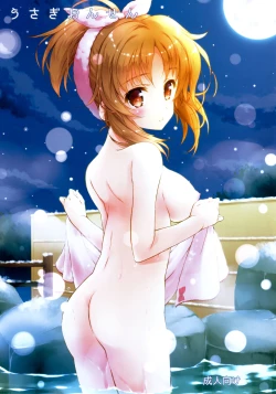 Page 2 of Usagi Onsen