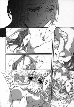 Page 134 of Yuri Hime Wildrose Vol. 3