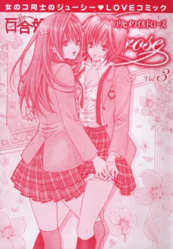 Page 6 of Yuri Hime Wildrose Vol. 3
