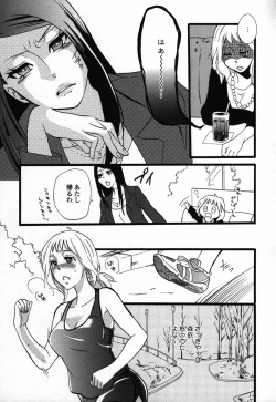 Page 99 of Yuri Hime Wildrose Vol. 3
