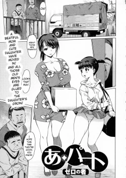 Page 1 of A-part | Apartment