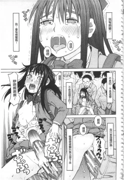 Page 66 of Hidoi Koto Shinaide