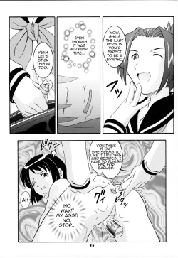 Page 14 of Secret File Next Shinobu no Arbeit Nikki