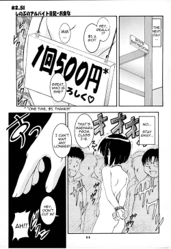 Page 18 of Secret File Next Shinobu no Arbeit Nikki