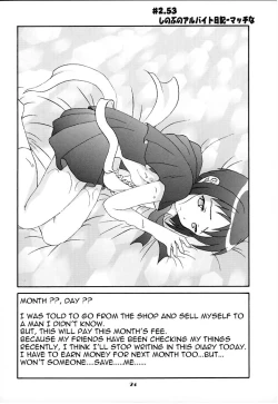 Page 23 of Secret File Next Shinobu no Arbeit Nikki