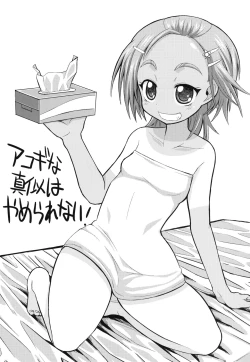 Page 2 of Akogi na Mane wa Yamerarenai!