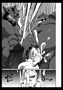 Page 20 of Oni wa Bouzu ga Osuki