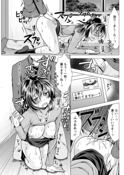 Page 137 of Action Pizazz 2017-12