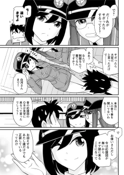 Page 143 of Action Pizazz 2017-12