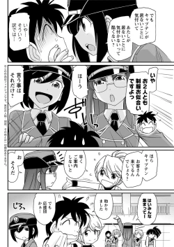 Page 144 of Action Pizazz 2017-12