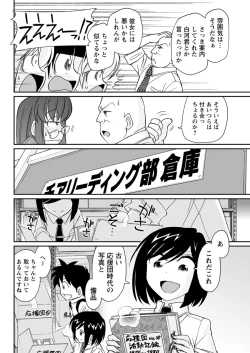 Page 152 of Action Pizazz 2017-12